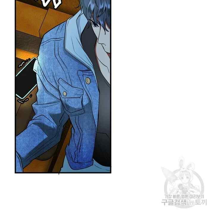 Sexy Wife: Chapter chapter-25 - Page 30