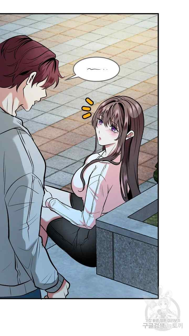 Sexy Wife: Chapter chapter-25 - Page 61