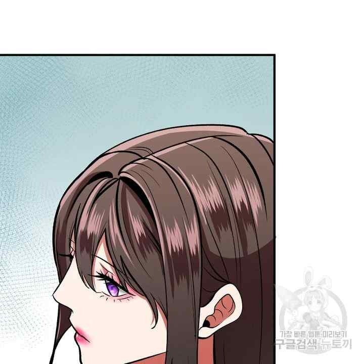 Sexy Wife: Chapter chapter-25 - Page 74