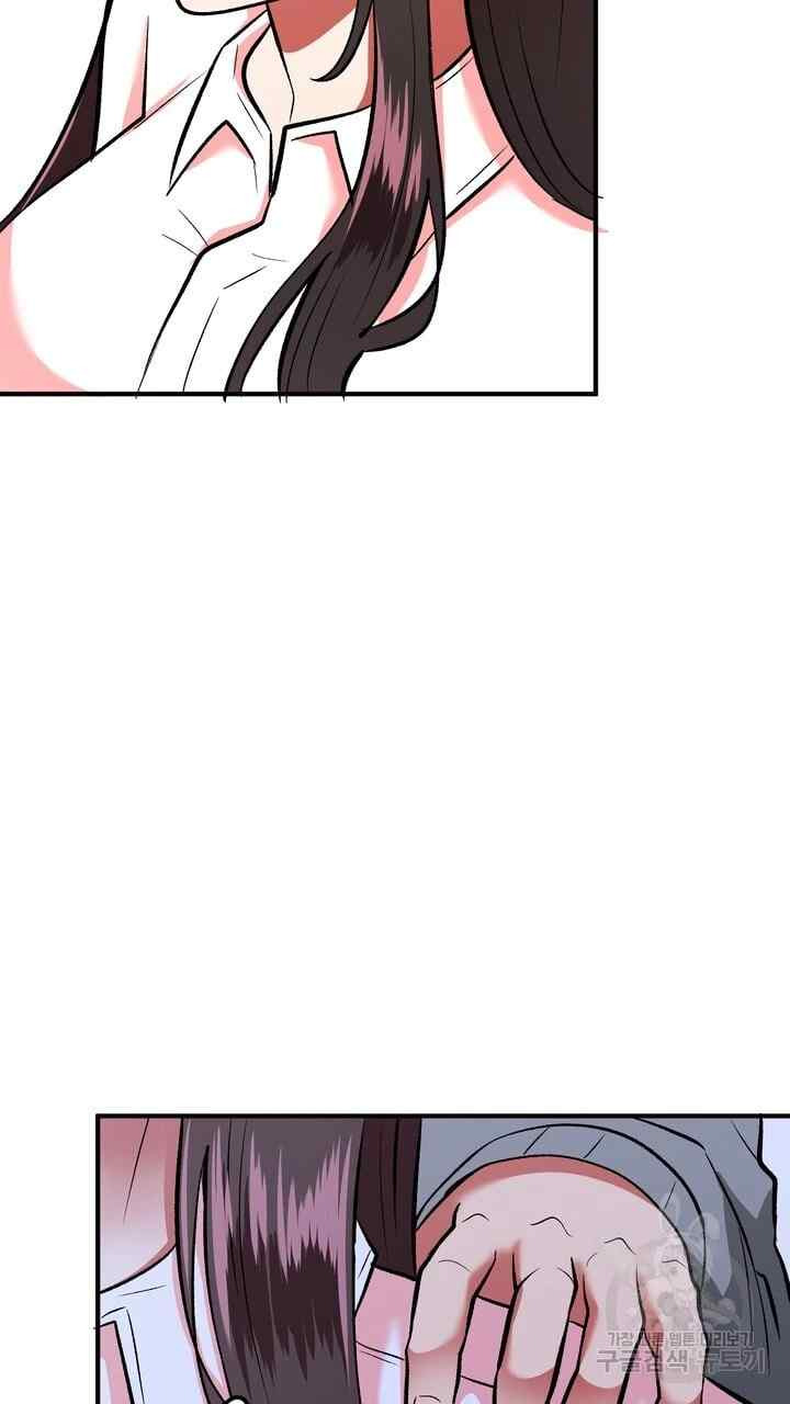 Sexy Wife: Chapter chapter-25 - Page 75