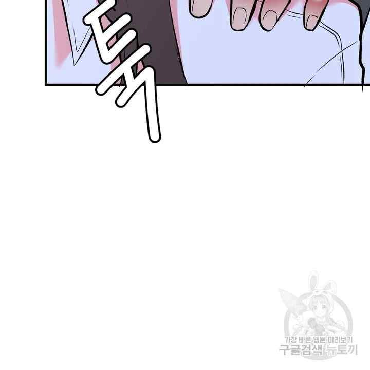 Sexy Wife: Chapter chapter-25 - Page 76