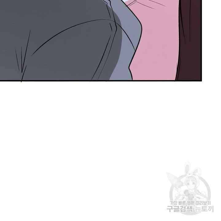 Sexy Wife: Chapter chapter-25 - Page 78