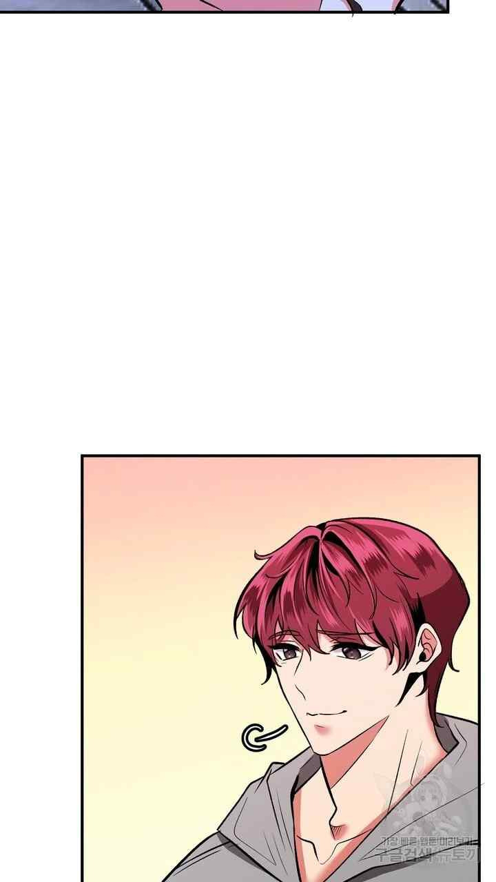 Sexy Wife: Chapter chapter-25 - Page 95
