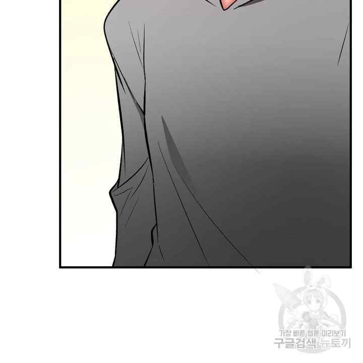 Sexy Wife: Chapter chapter-25 - Page 96