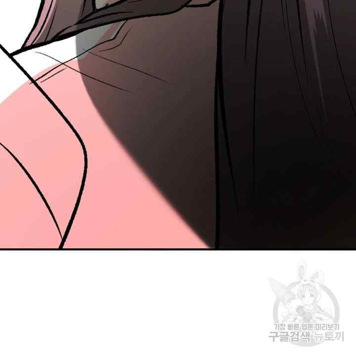Sexy Wife: Chapter chapter-25 - Page 102