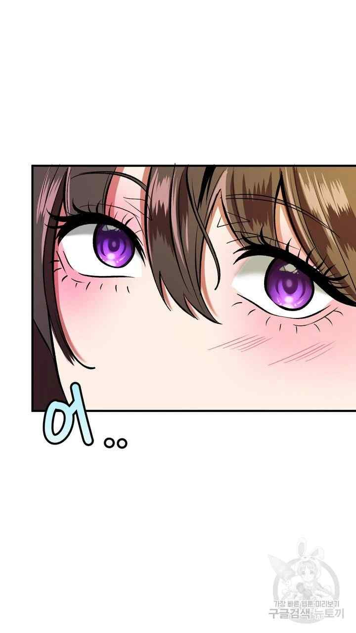 Sexy Wife: Chapter chapter-25 - Page 103