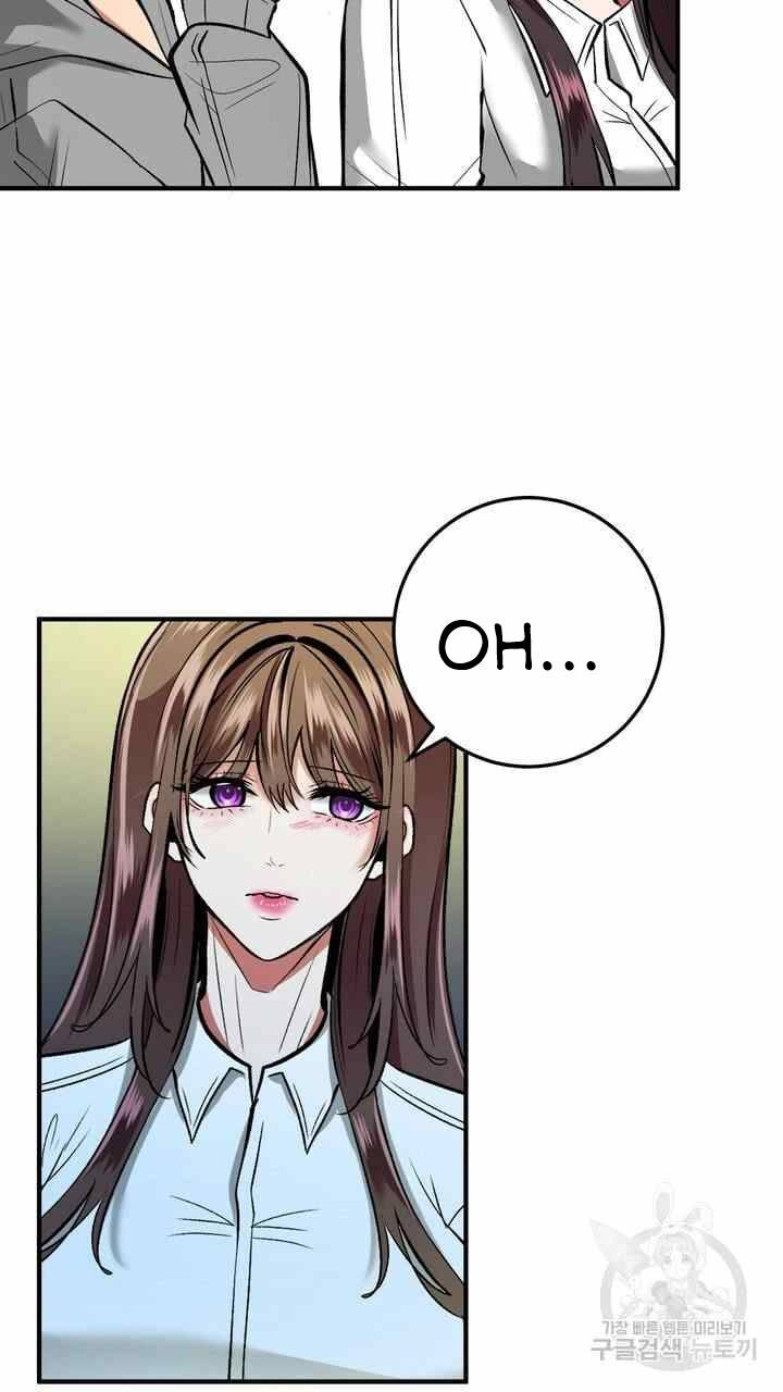 Sexy Wife: Chapter chapter-25 - Page 115
