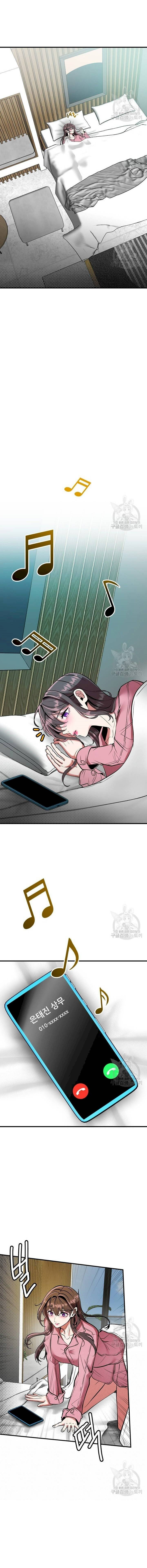Sexy Wife: Chapter chapter-44 - Page 6