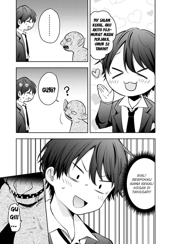 Shachiku Desu Ga Shuzoku Shinka Shite Saikyou E To Itarimasu: Chapter chapter-1 - Page 12