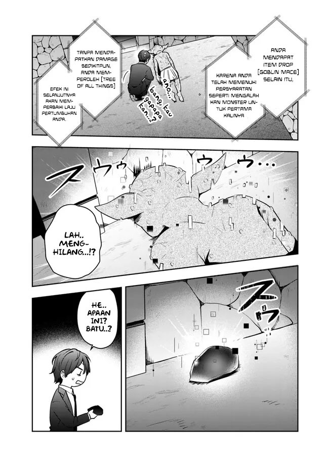 Shachiku Desu Ga Shuzoku Shinka Shite Saikyou E To Itarimasu: Chapter chapter-1 - Page 15