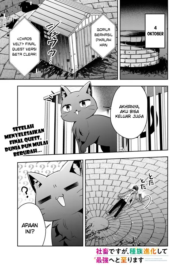 Shachiku Desu Ga Shuzoku Shinka Shite Saikyou E To Itarimasu: Chapter chapter-10 - Page 3
