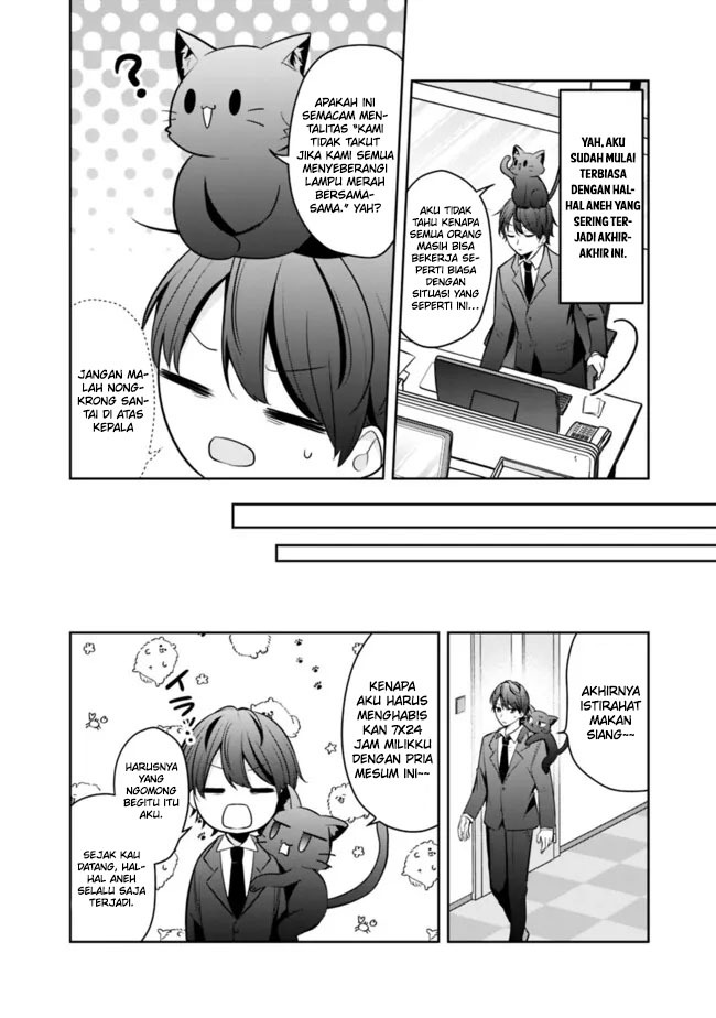 Shachiku Desu Ga Shuzoku Shinka Shite Saikyou E To Itarimasu: Chapter chapter-10 - Page 17