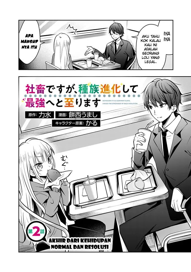 Shachiku Desu Ga Shuzoku Shinka Shite Saikyou E To Itarimasu: Chapter chapter-2 - Page 4