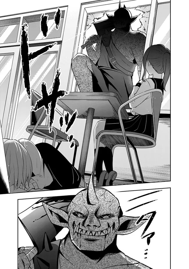 Shachiku Desu Ga Shuzoku Shinka Shite Saikyou E To Itarimasu: Chapter chapter-2 - Page 9