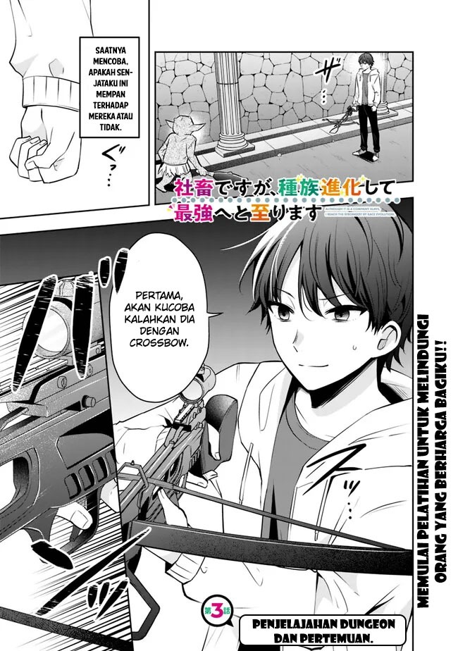 Shachiku Desu Ga Shuzoku Shinka Shite Saikyou E To Itarimasu: Chapter chapter-3 - Page 2