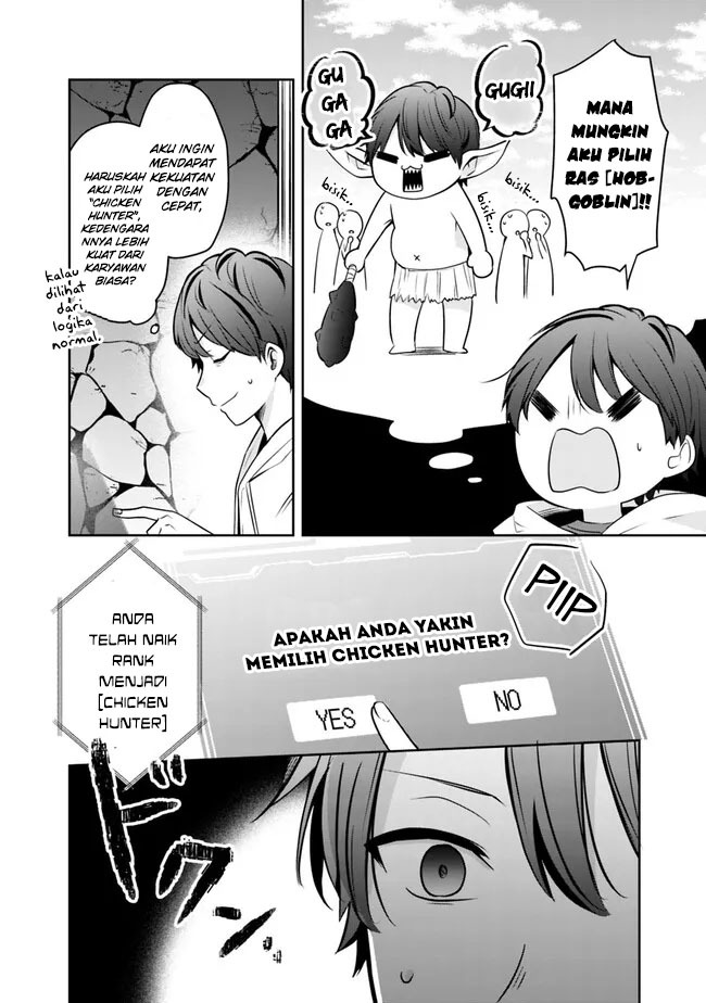 Shachiku Desu Ga Shuzoku Shinka Shite Saikyou E To Itarimasu: Chapter chapter-3 - Page 12