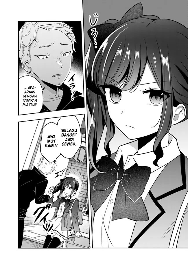 Shachiku Desu Ga Shuzoku Shinka Shite Saikyou E To Itarimasu: Chapter chapter-3 - Page 23