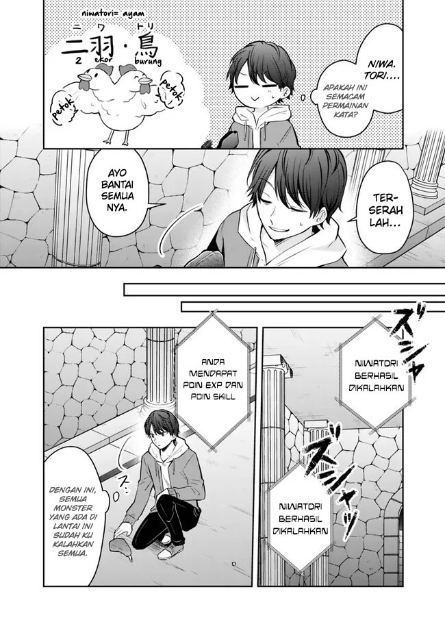 Shachiku Desu Ga Shuzoku Shinka Shite Saikyou E To Itarimasu: Chapter chapter-4 - Page 19