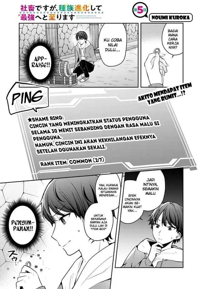 Shachiku Desu Ga Shuzoku Shinka Shite Saikyou E To Itarimasu: Chapter chapter-5 - Page 3