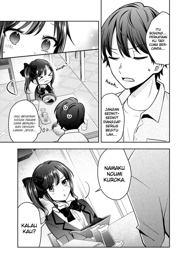 Shachiku Desu Ga Shuzoku Shinka Shite Saikyou E To Itarimasu: Chapter chapter-5 - Page 14