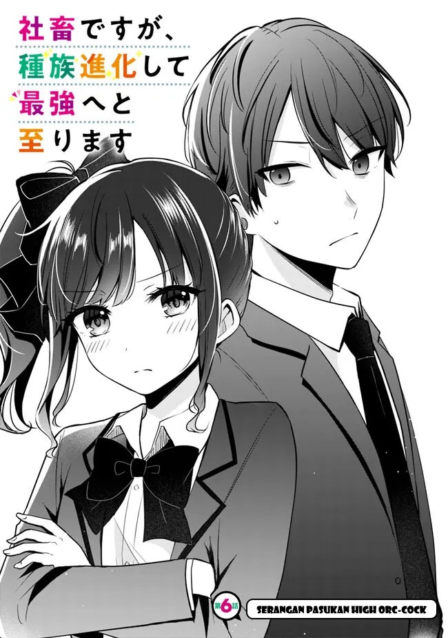Shachiku Desu Ga Shuzoku Shinka Shite Saikyou E To Itarimasu: Chapter chapter-6 - Page 3