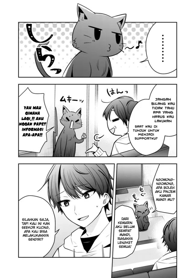 Shachiku Desu Ga Shuzoku Shinka Shite Saikyou E To Itarimasu: Chapter chapter-9 - Page 19
