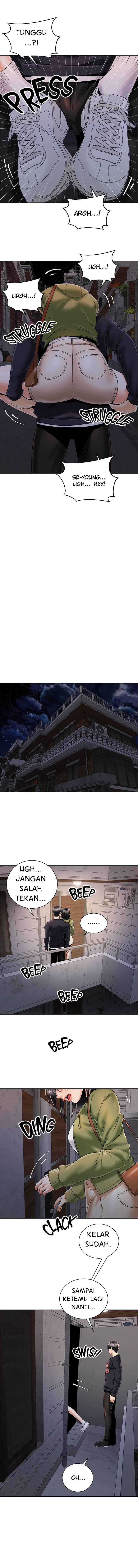 Shall We Ride?: Chapter chapter-27 - Page 7