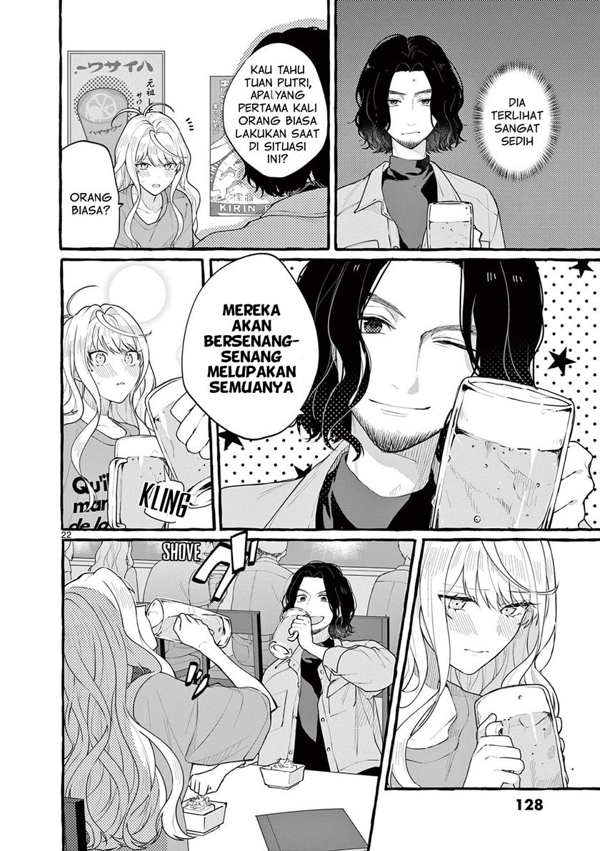 Sharehouse Nile: Chapter chapter-4 - Page 23