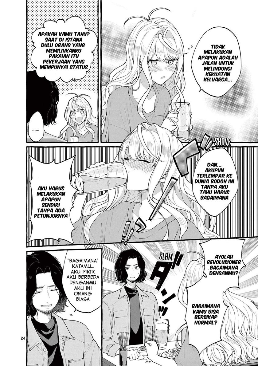 Sharehouse Nile: Chapter chapter-4 - Page 25