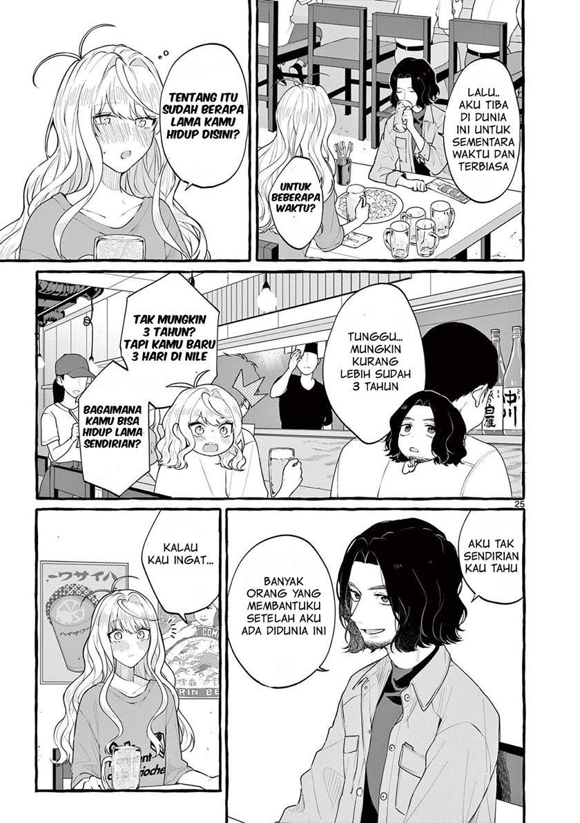 Sharehouse Nile: Chapter chapter-4 - Page 26