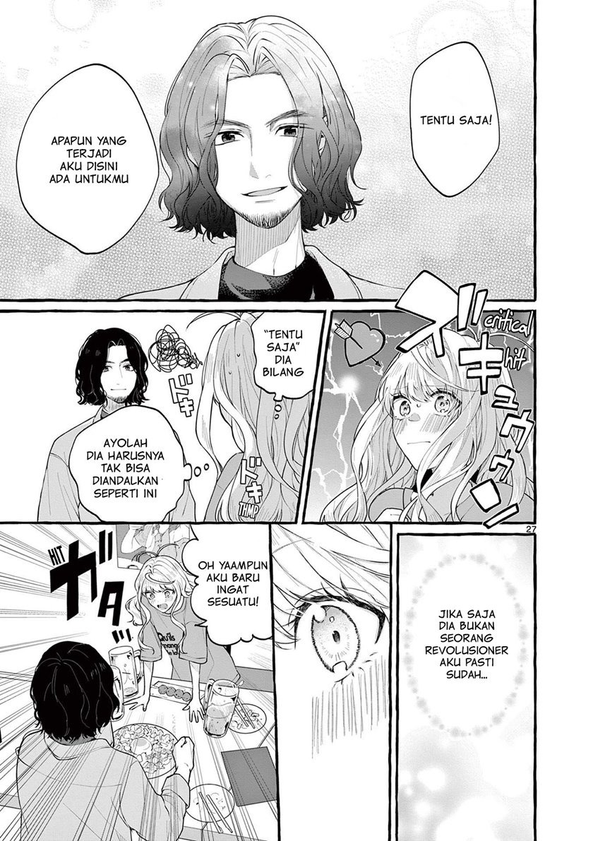 Sharehouse Nile: Chapter chapter-4 - Page 28