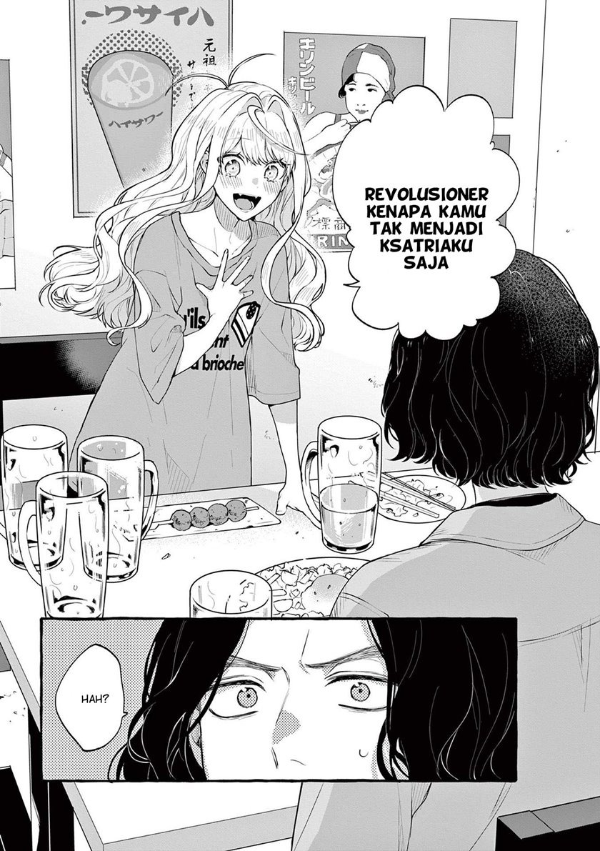 Sharehouse Nile: Chapter chapter-4 - Page 29