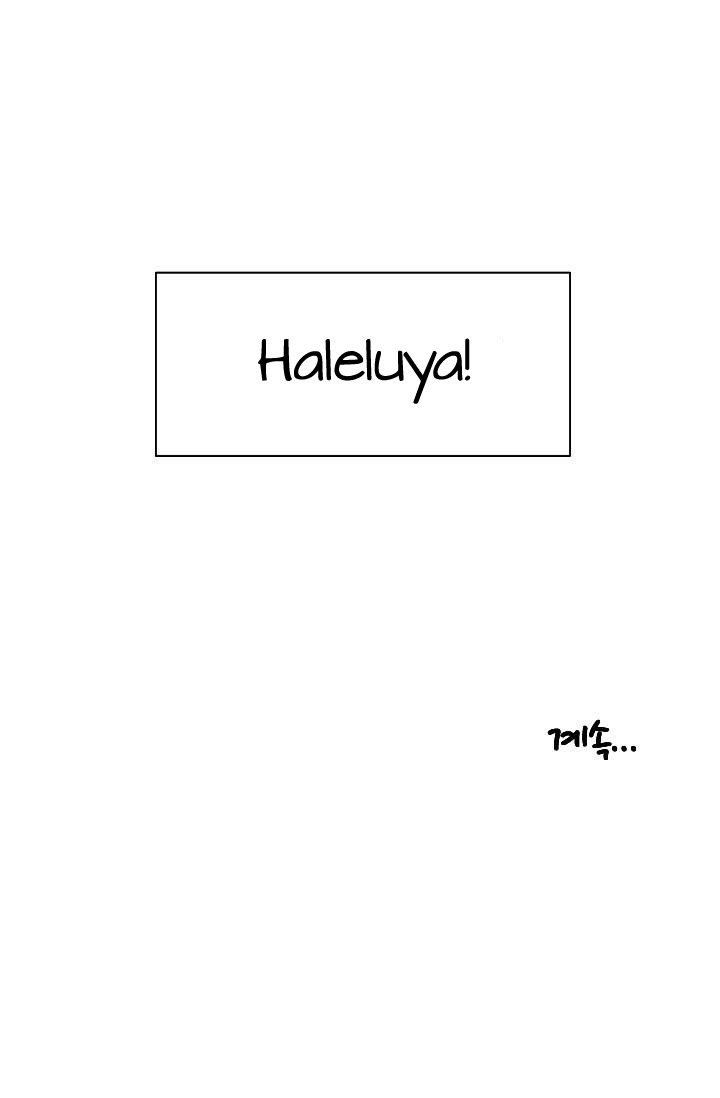 She Has Three Flavors: Chapter chapter-1 - Page 39