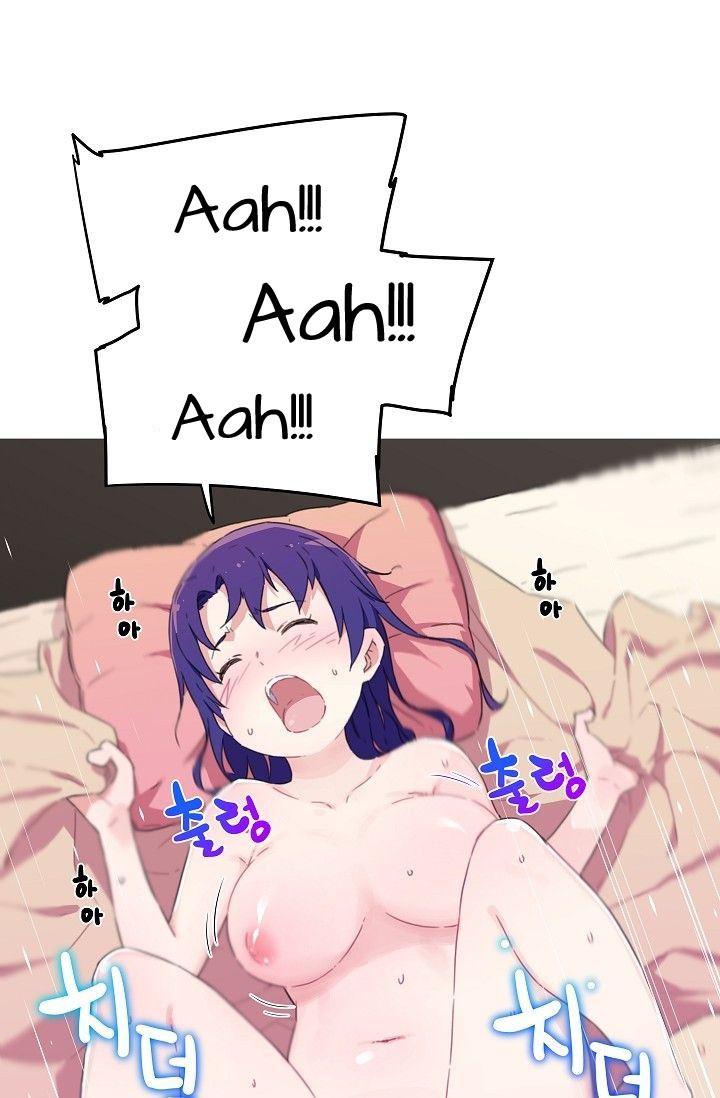 She Has Three Flavors: Chapter chapter-16 - Page 7