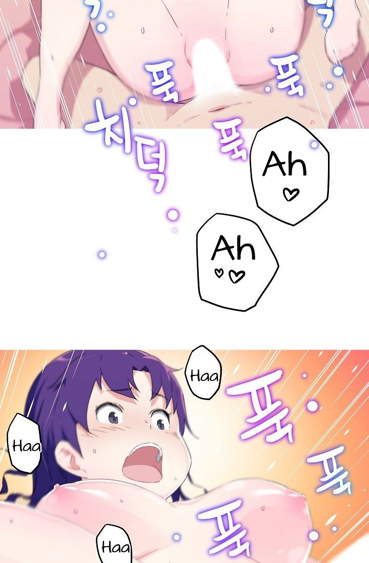 She Has Three Flavors: Chapter chapter-16 - Page 8
