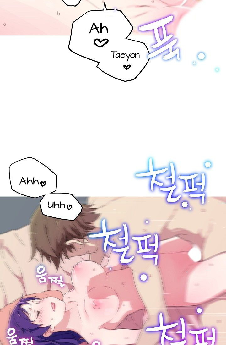She Has Three Flavors: Chapter chapter-16 - Page 9