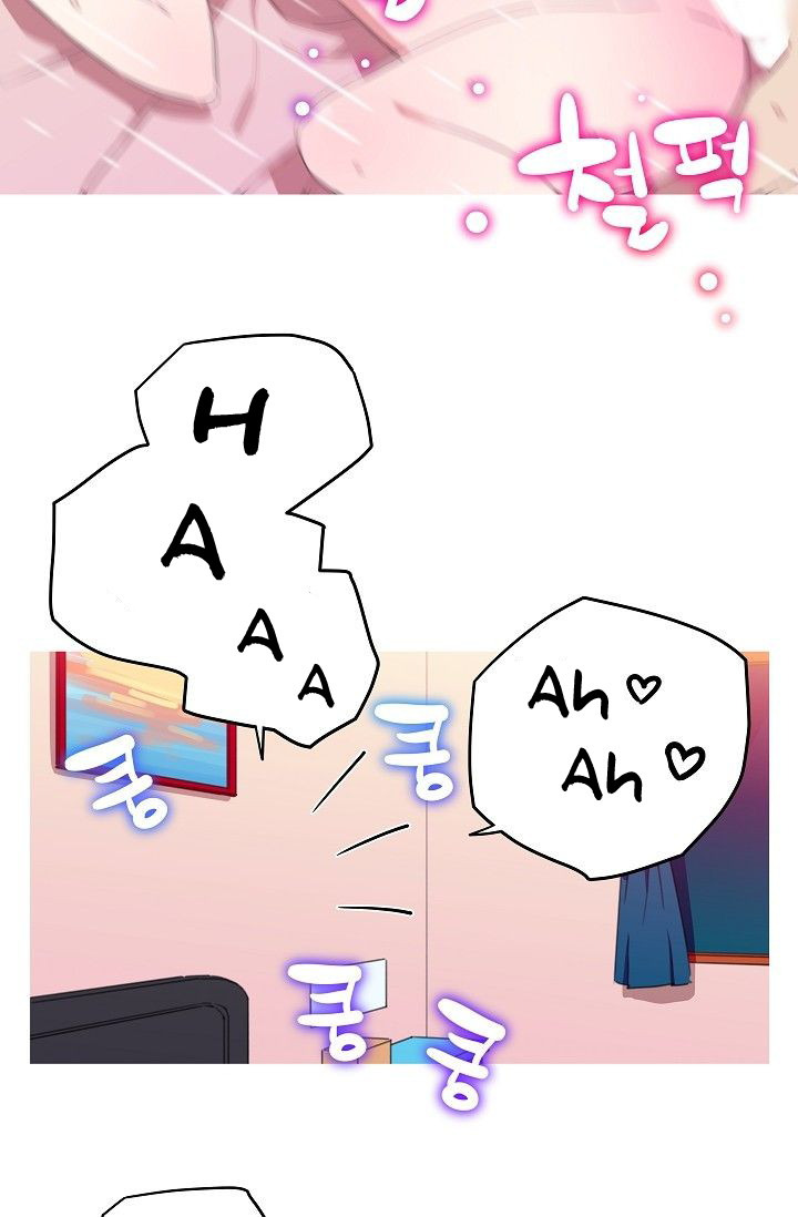 She Has Three Flavors: Chapter chapter-16 - Page 12