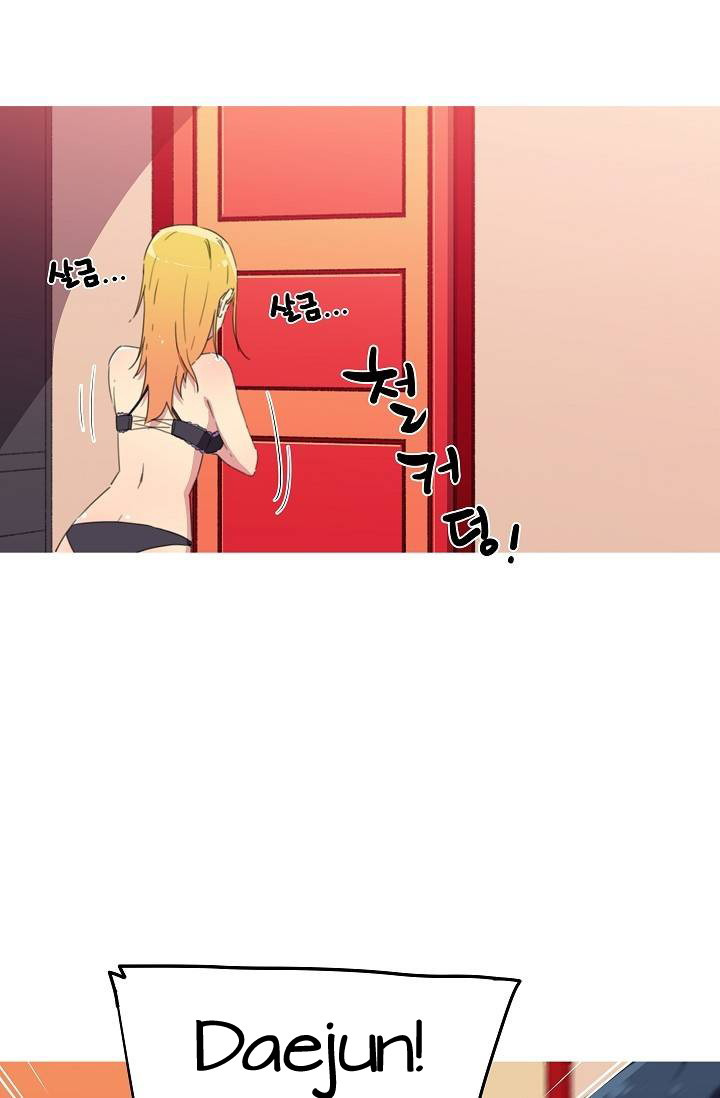 She Has Three Flavors: Chapter chapter-16 - Page 32