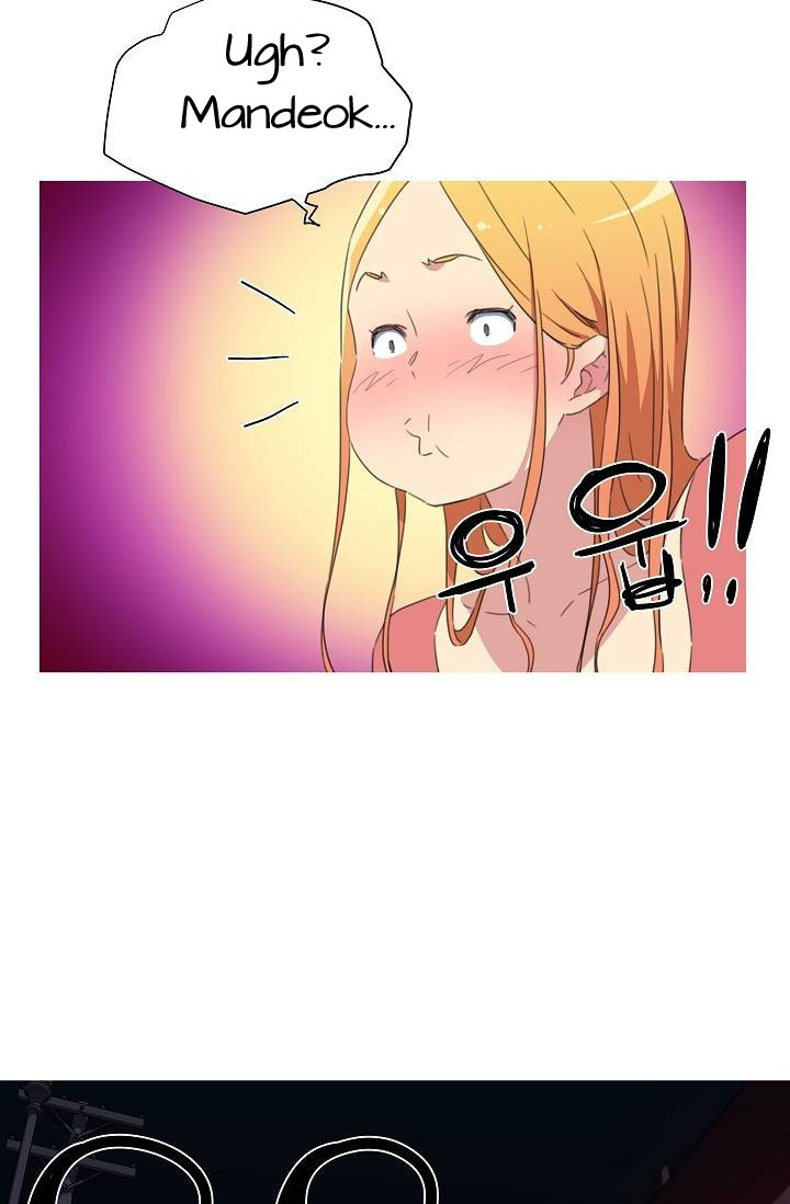 She Has Three Flavors: Chapter chapter-16 - Page 46