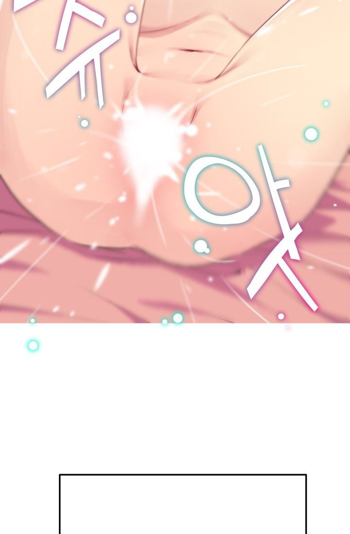 She Has Three Flavors: Chapter chapter-21 - Page 11