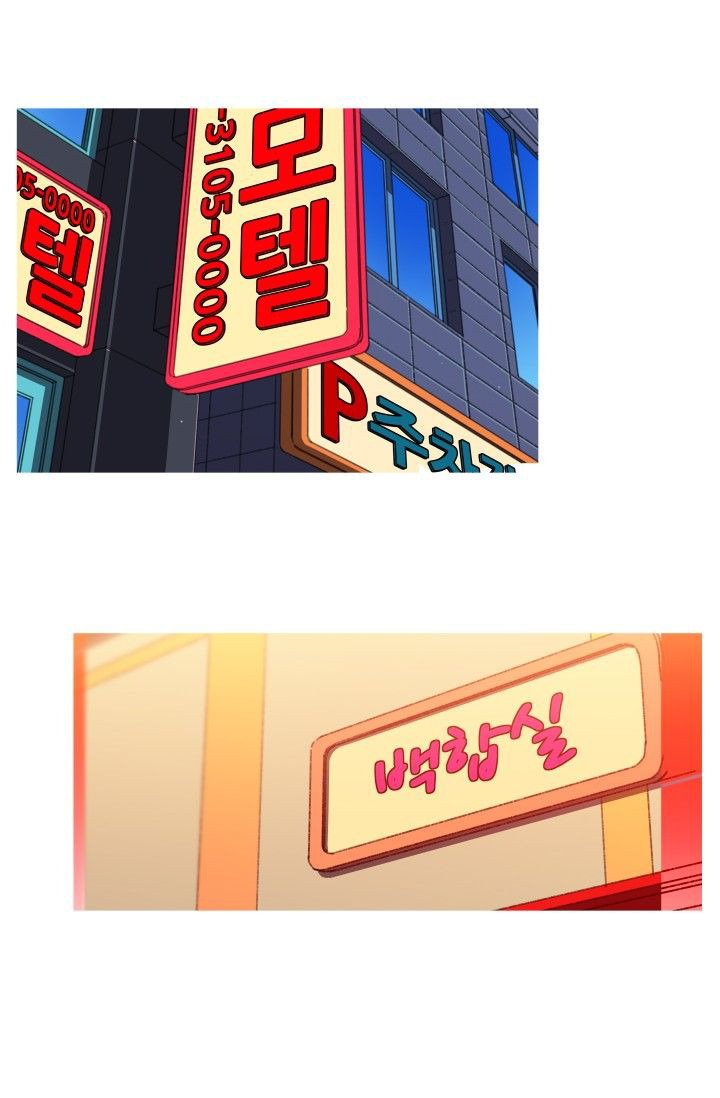 She Has Three Flavors: Chapter chapter-21 - Page 63