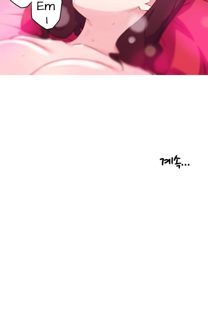 She Has Three Flavors: Chapter chapter-21 - Page 66