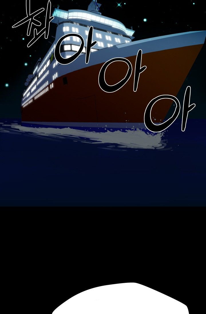 She Has Three Flavors: Chapter chapter-29 - Page 3