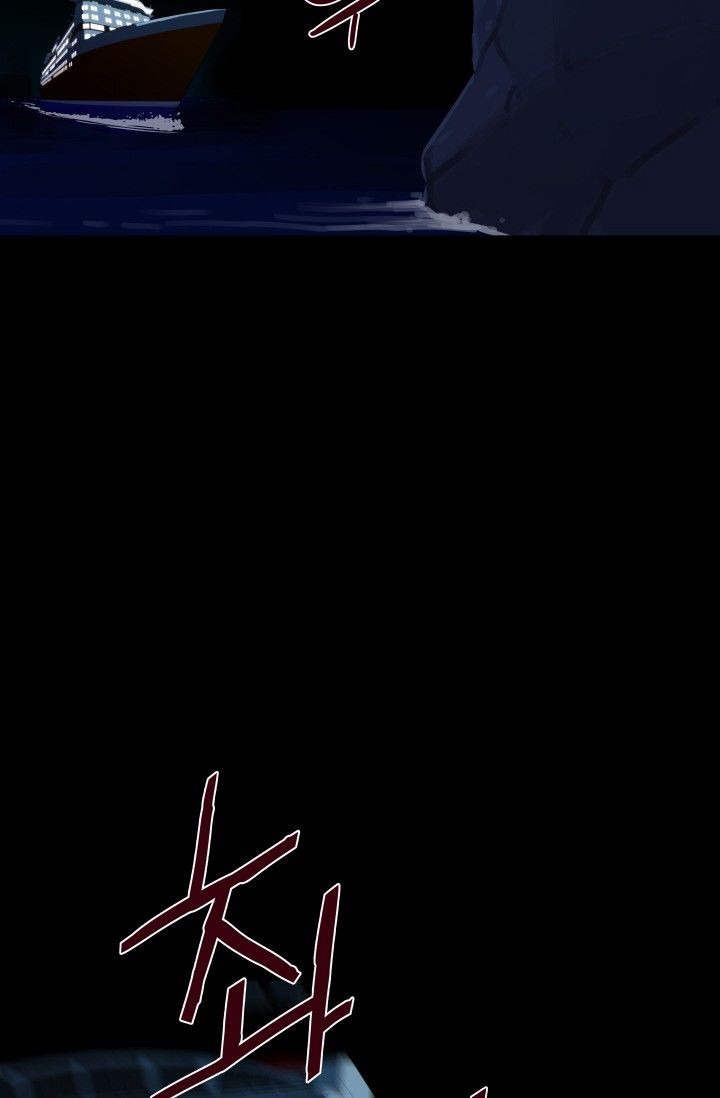 She Has Three Flavors: Chapter chapter-29 - Page 56