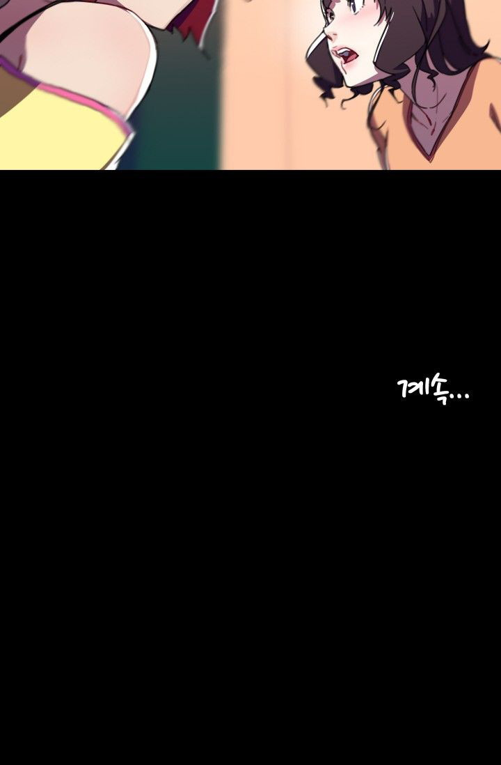 She Has Three Flavors: Chapter chapter-29 - Page 78