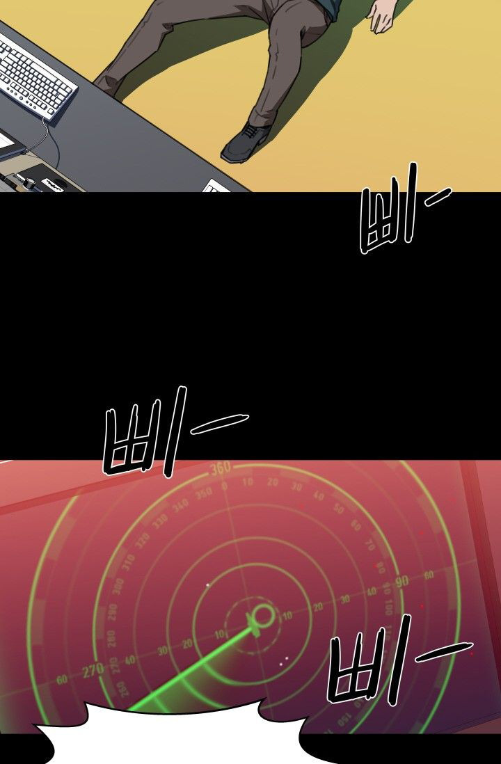 She Has Three Flavors: Chapter chapter-30 - Page 17
