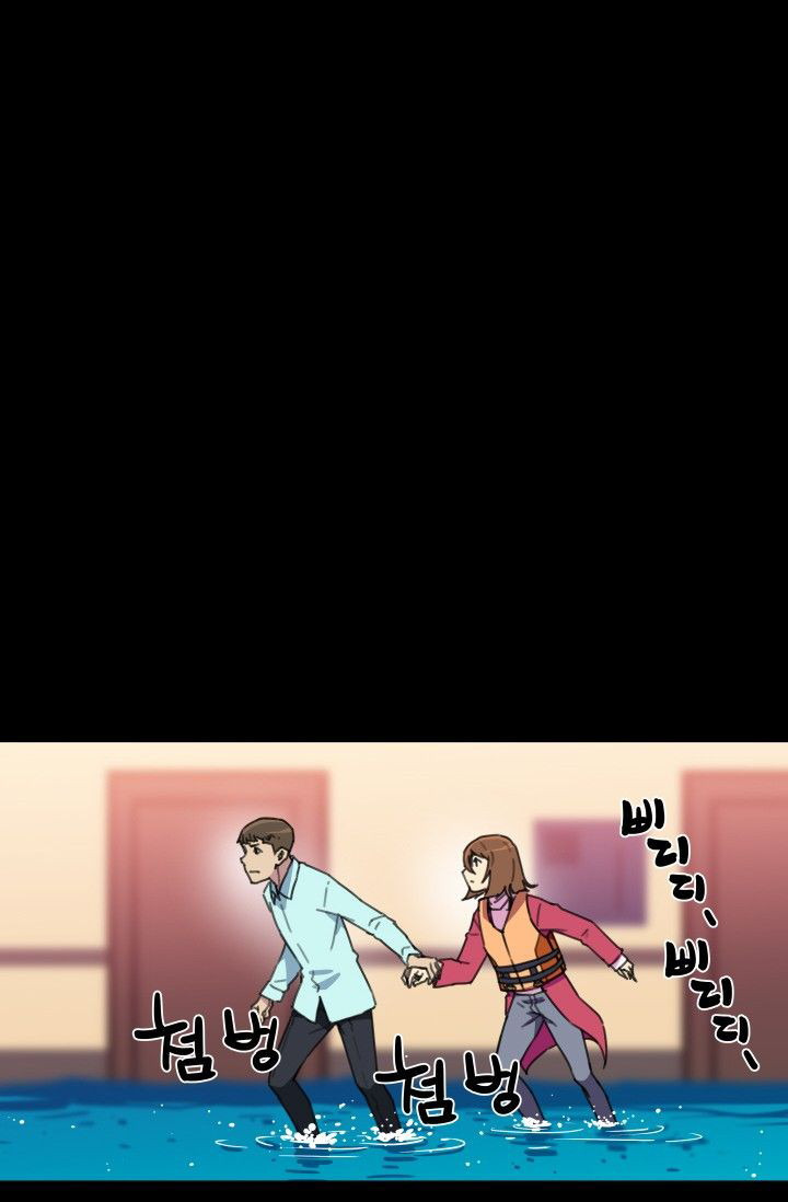 She Has Three Flavors: Chapter chapter-30 - Page 44
