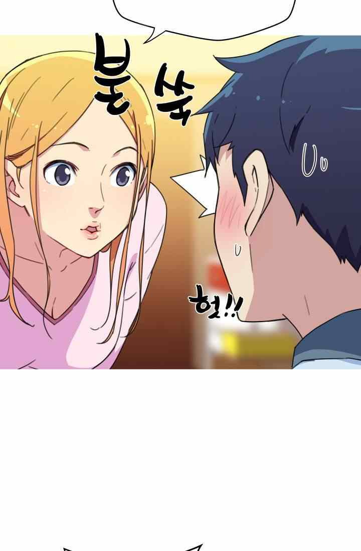 She Has Three Flavors: Chapter chapter-32 - Page 63