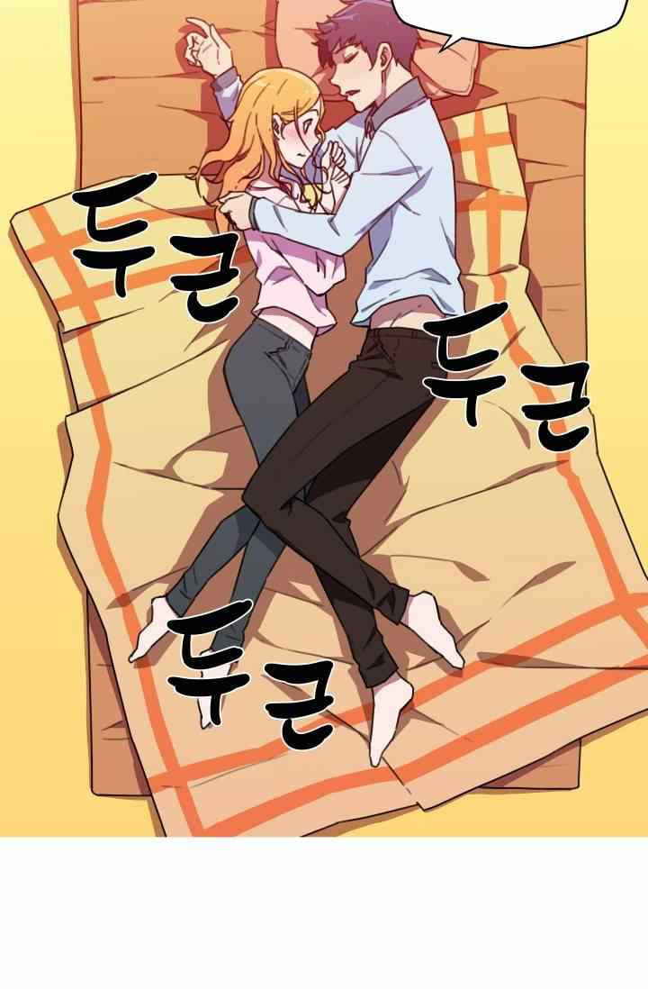 She Has Three Flavors: Chapter chapter-32 - Page 81