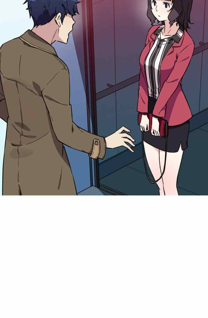 She Has Three Flavors: Chapter chapter-34 - Page 10